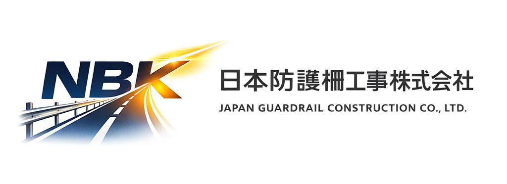 日本防護柵工事ホームページ